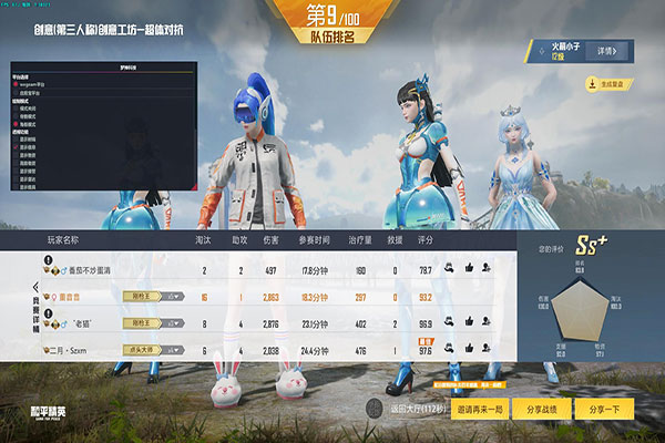 CF外挂打人机透视自瞄效果
